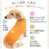 接触冷感天竺介護服マナーガード(R)