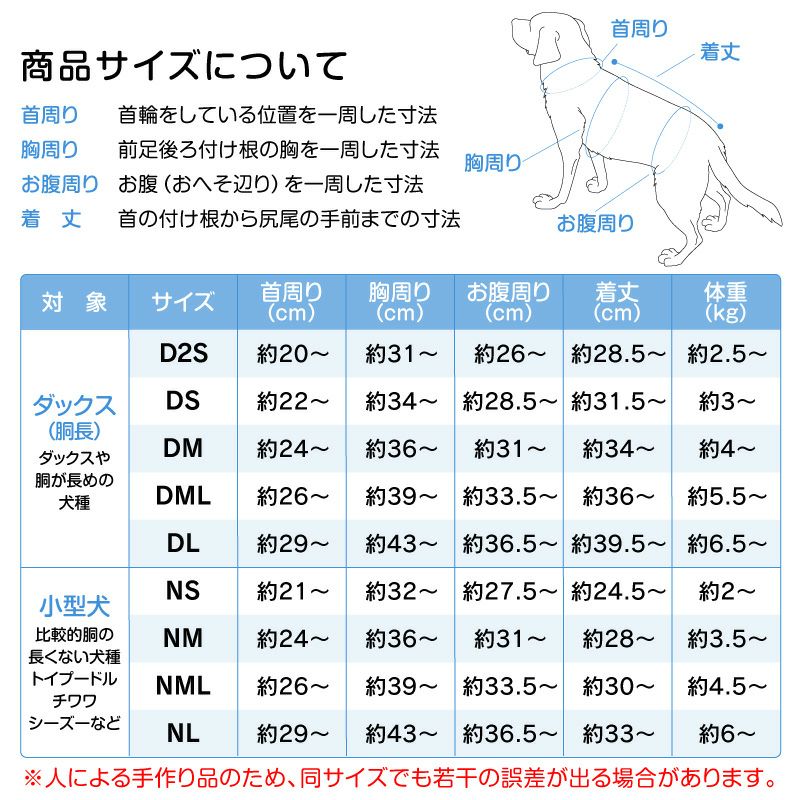 ECOワッフルスカート付サニタリー介護服マナーガード(R)