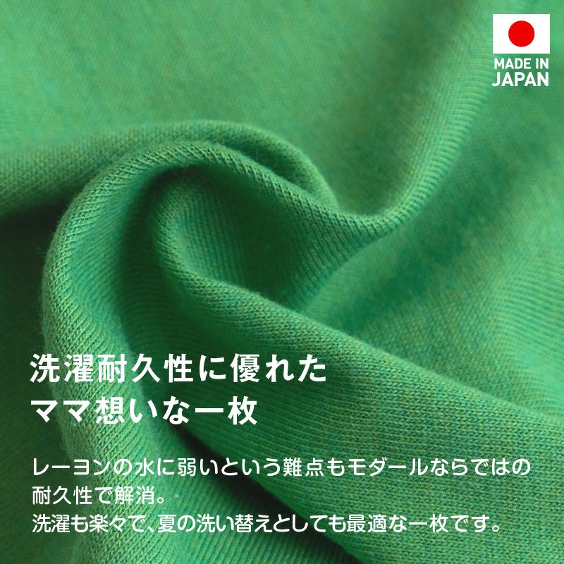 接触冷感綿モダール天竺タンク(ダックス・小型犬用)