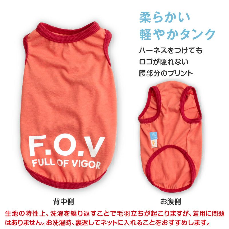 接触冷感綿モダール天竺タンク(ダックス・小型犬用)