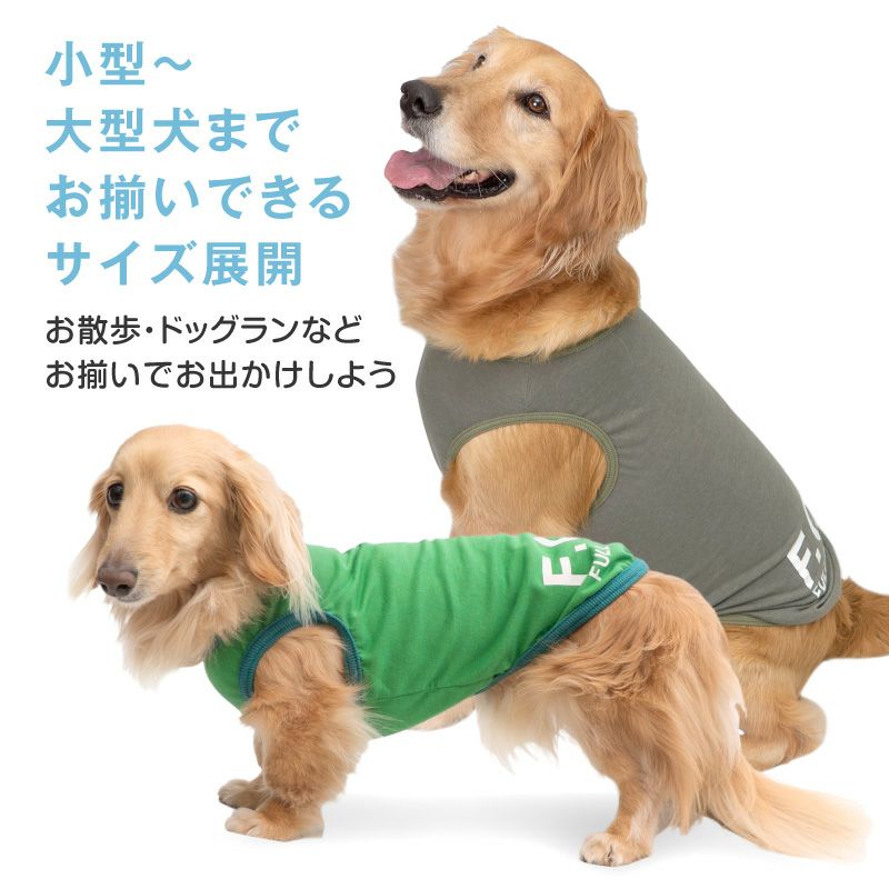 接触冷感綿モダール天竺タンク(ダックス・小型犬用)