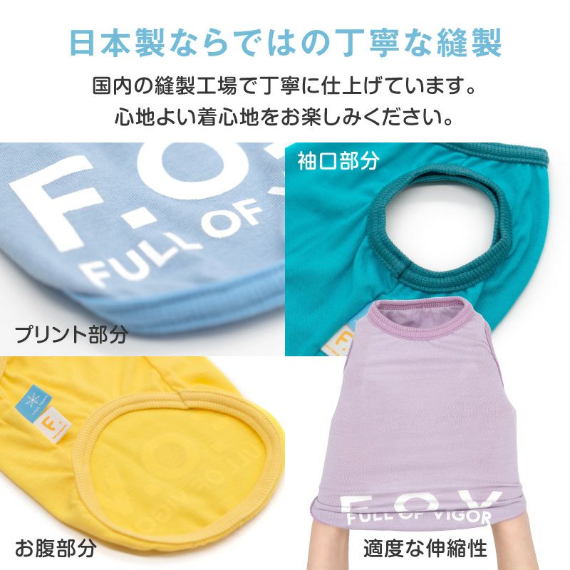 接触冷感綿モダール天竺タンク(ダックス・小型犬用)