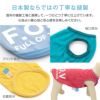 接触冷感綿モダール天竺タンク(ダックス・小型犬用)