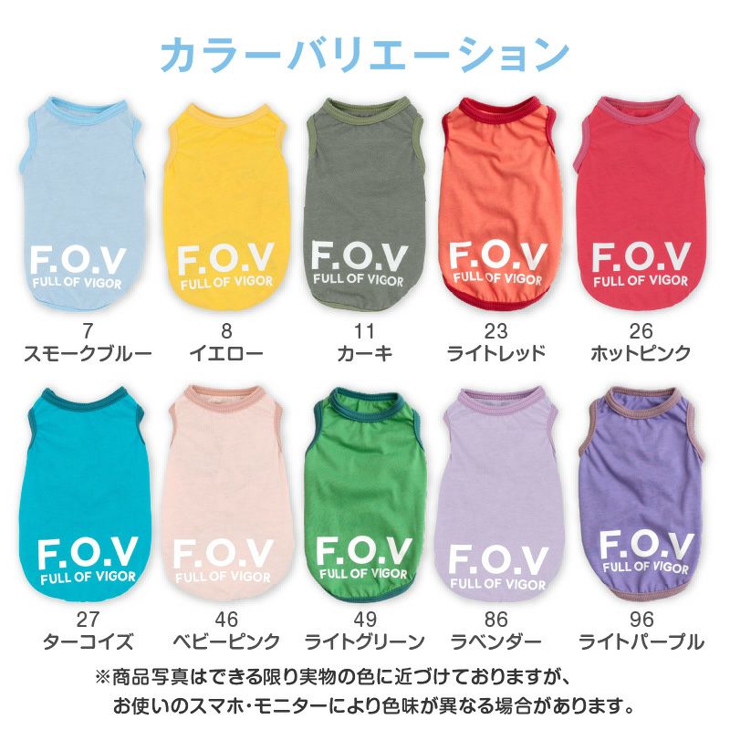 接触冷感綿モダール天竺タンク(ダックス・小型犬用)