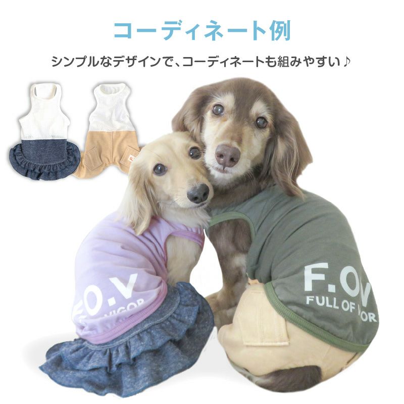 接触冷感綿モダール天竺タンク(ダックス・小型犬用)