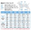 接触冷感綿モダール天竺タンク(ダックス・小型犬用)