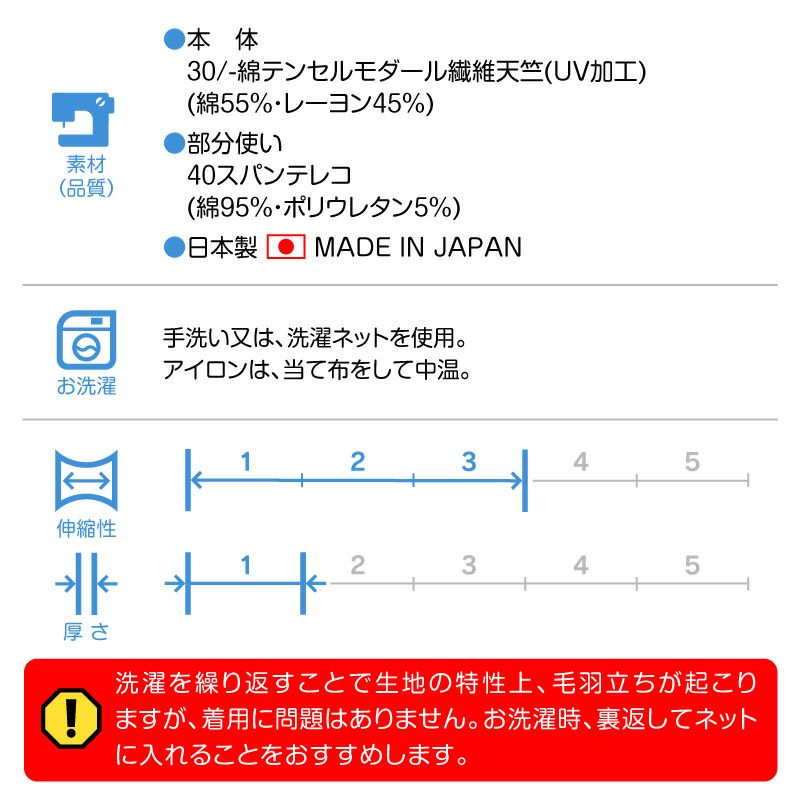 接触冷感綿モダール天竺タンク(ダックス・小型犬用)