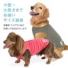 接触冷感綿モダール天竺タンク(中型犬用)