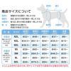 接触冷感綿モダール天竺タンク(中型犬用)