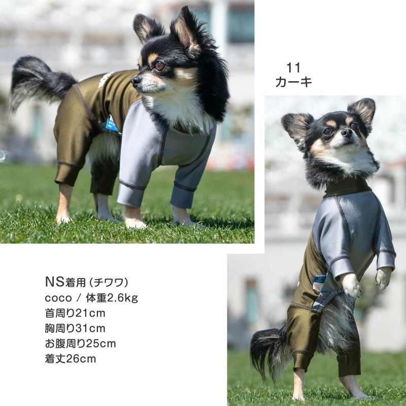 ドッグプレイ（R)配色撥水レインラッシュガード(ダックス・小型犬用)