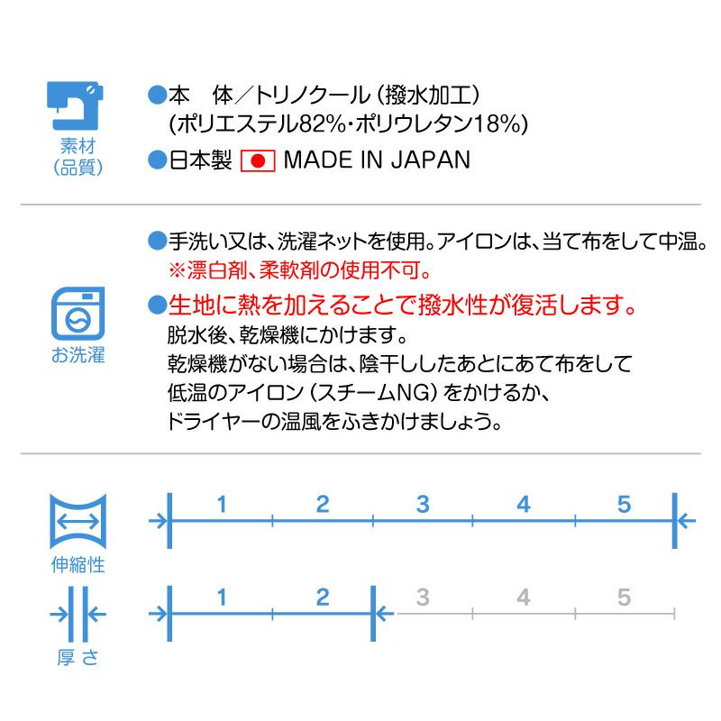 ドッグプレイ（R)配色撥水レインラッシュガード(ダックス・小型犬用)