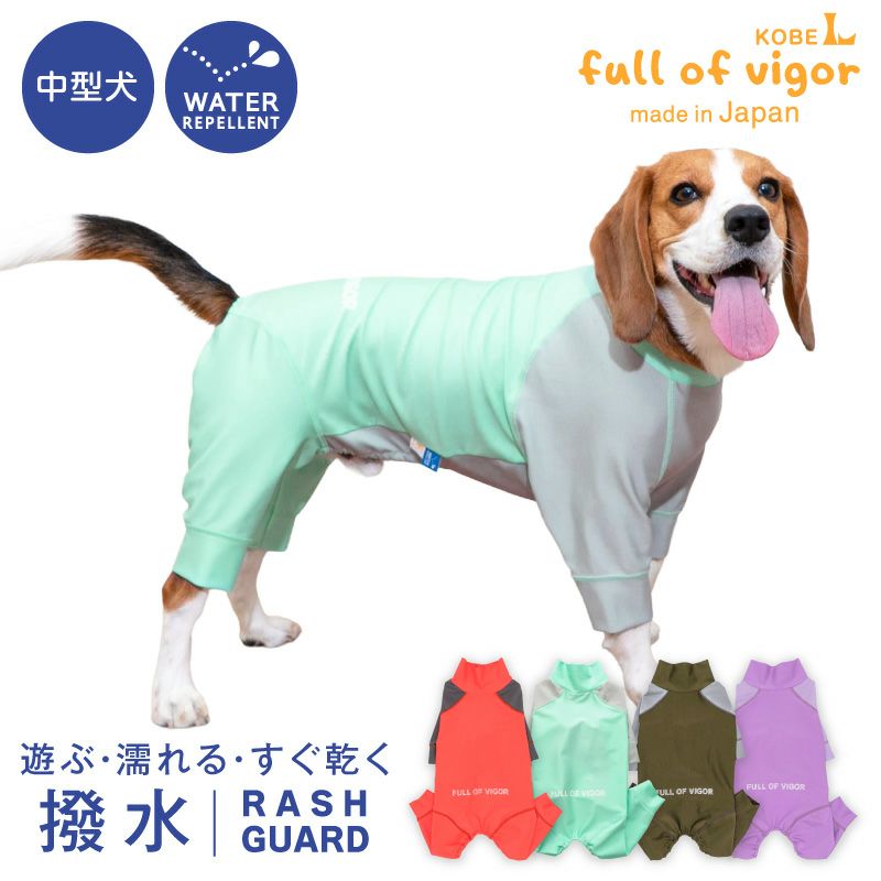 ドッグプレイ（R)配色撥水ラッシュガード(中型犬用)