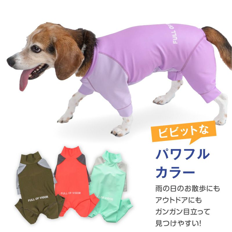 ドッグプレイ（R)配色撥水ラッシュガード(中型犬用)