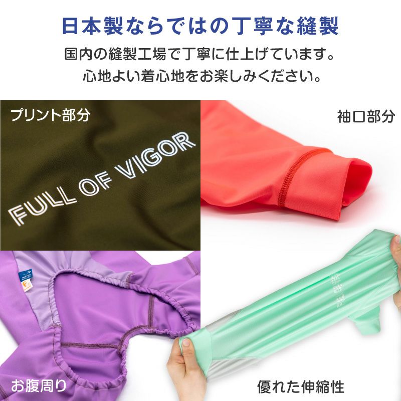 ドッグプレイ（R)配色撥水ラッシュガード(中型犬用)