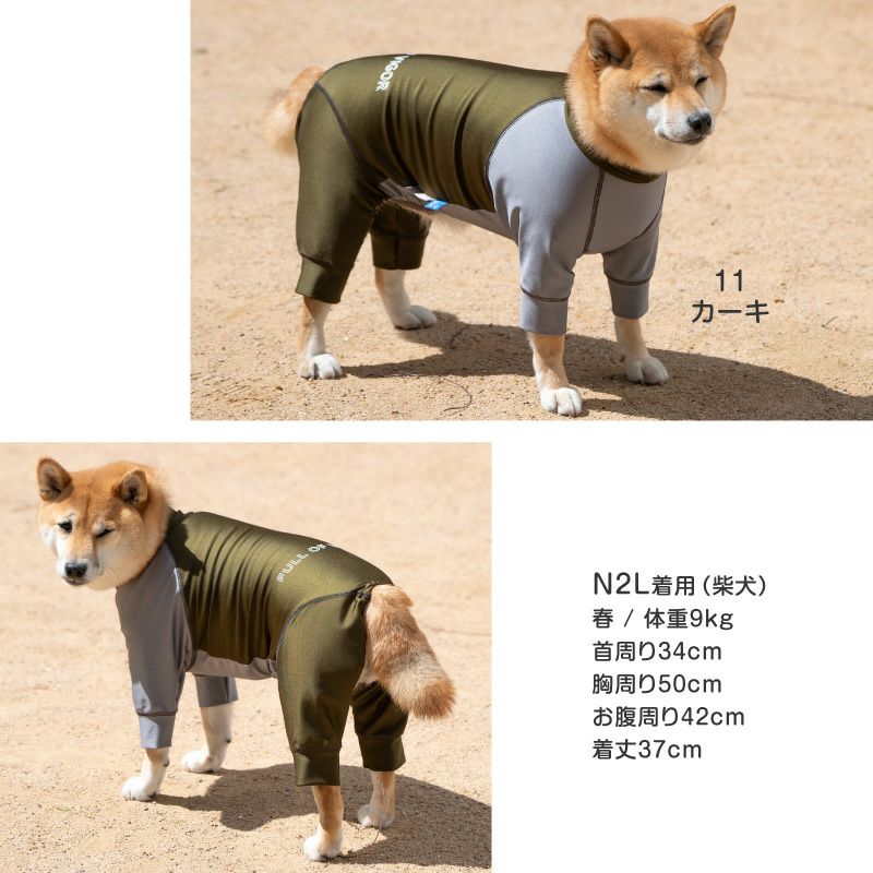 ドッグプレイ（R)配色撥水ラッシュガード(中型犬用)