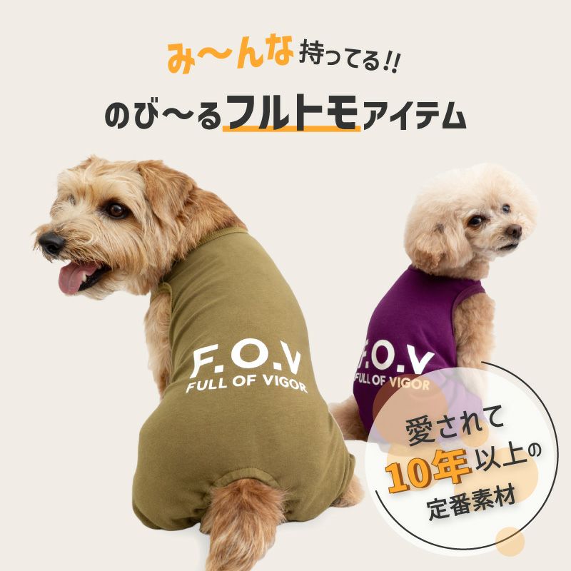 シンプルベア天竺袖なしつなぎ(ダックス・小型犬用)