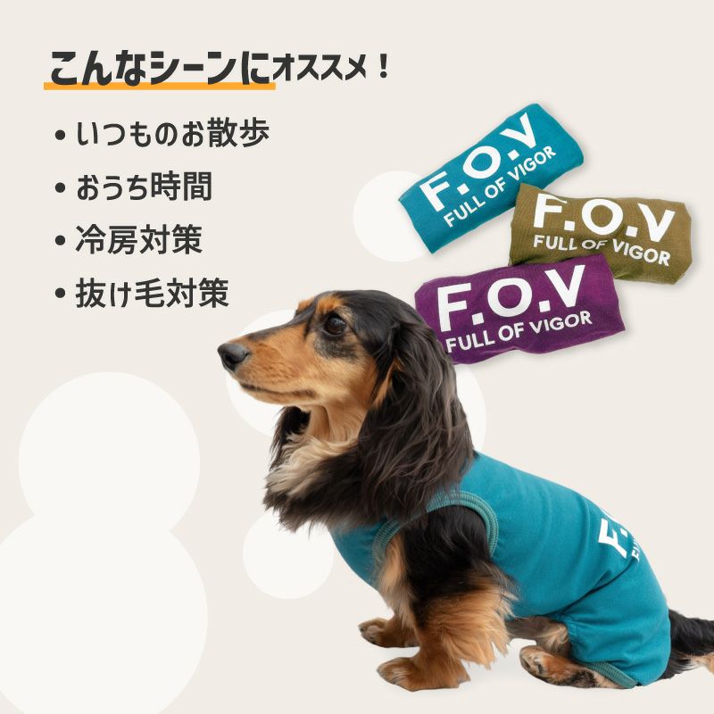 シンプルベア天竺袖なしつなぎ(ダックス・小型犬用)