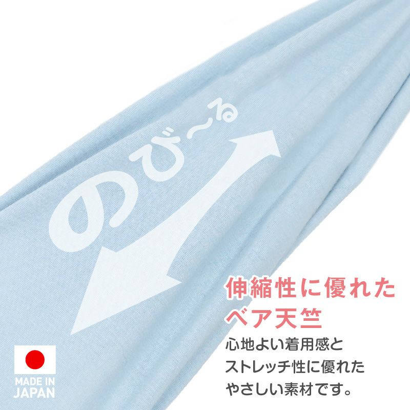 シンプルベア天竺袖なしつなぎ(ダックス・小型犬用)