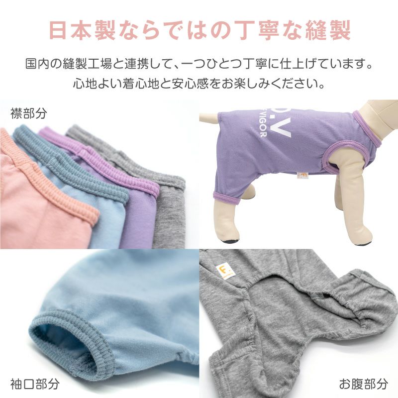 シンプルベア天竺袖なしつなぎ(ダックス・小型犬用)