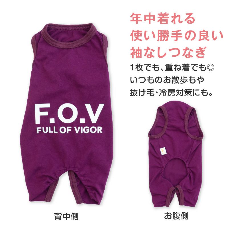 シンプルベア天竺袖なしつなぎ(ダックス・小型犬用)