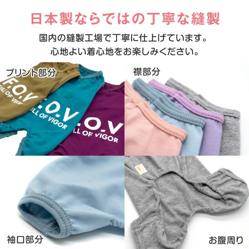 シンプルベア天竺袖なしつなぎ(ダックス・小型犬用)