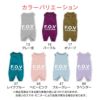 シンプルベア天竺袖なしつなぎ(ダックス・小型犬用)