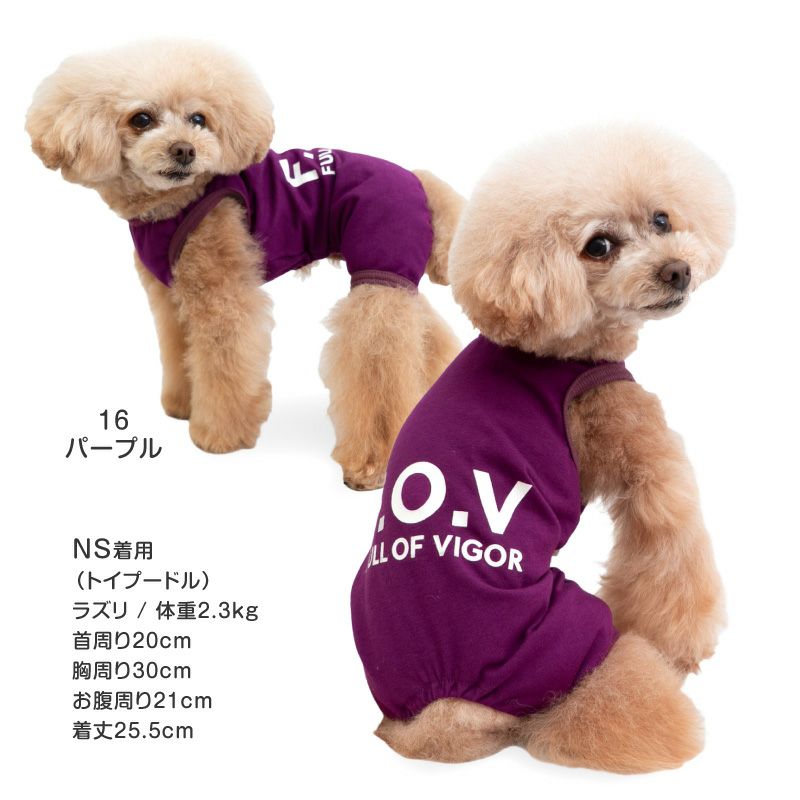 シンプルベア天竺袖なしつなぎ(ダックス・小型犬用)