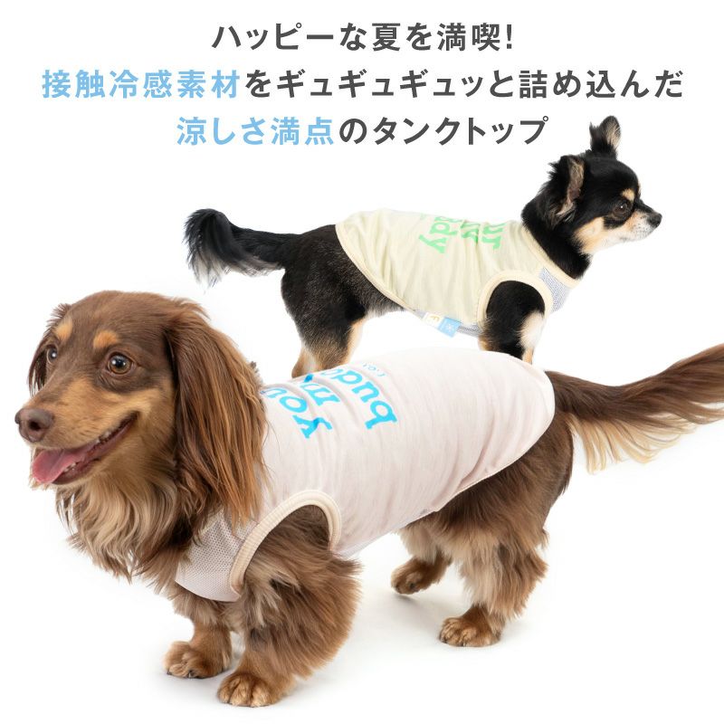 接触冷感ロゴプリントタンク(ダックス・小型犬用)