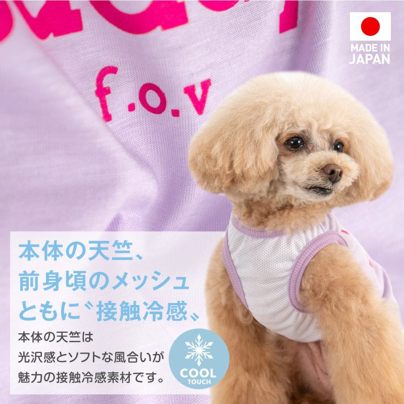 接触冷感ロゴプリントタンク(ダックス・小型犬用)