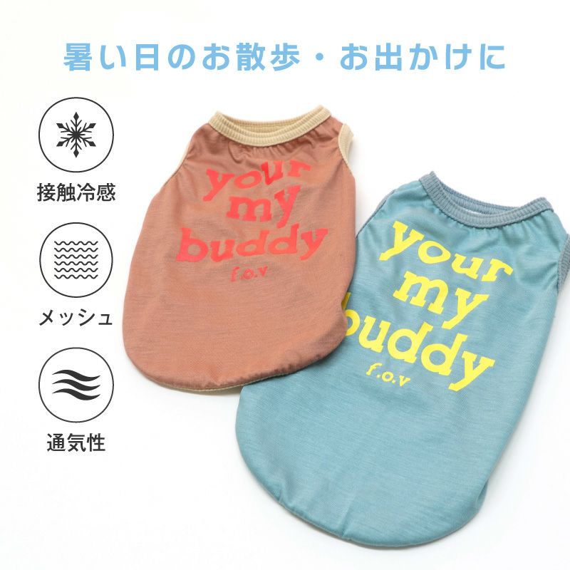 接触冷感ロゴプリントタンク(ダックス・小型犬用)