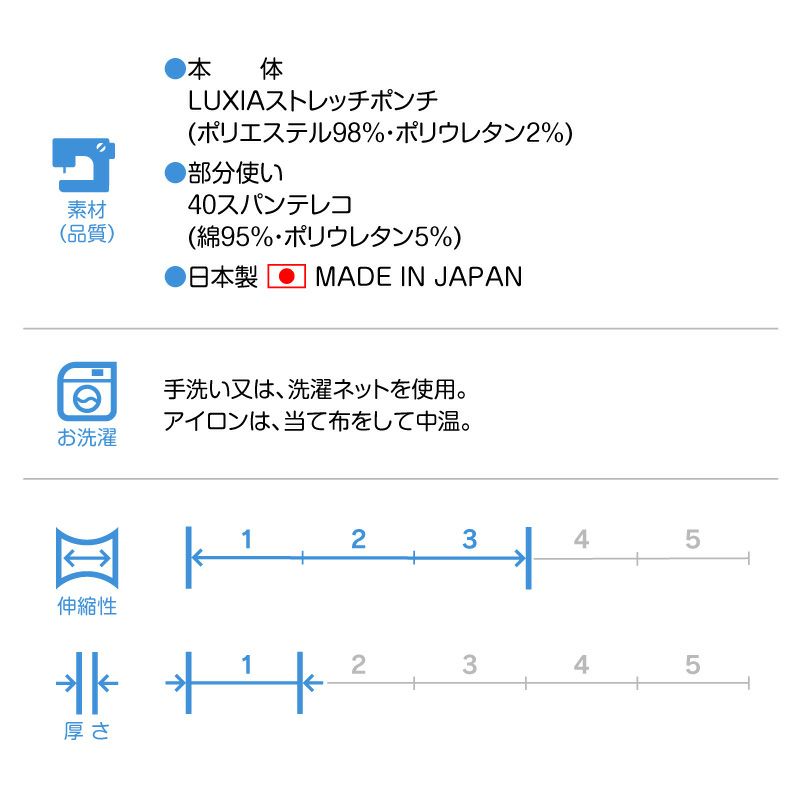 透湿ストレッチポンチタンク(ダックス・小型犬用)