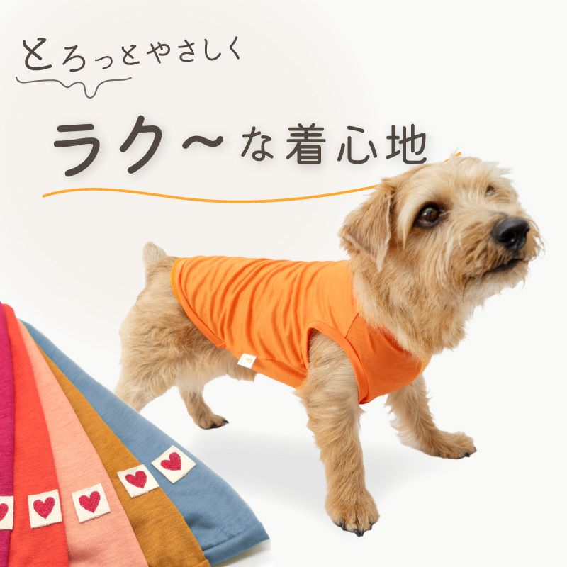 レーヨン天竺タンク(ダックス・小型犬用)