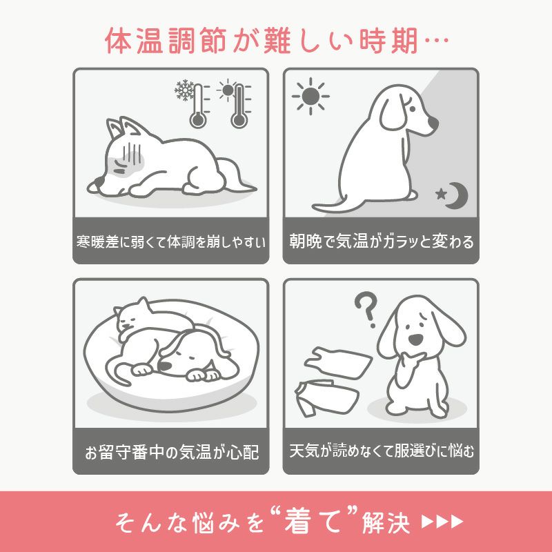 レーヨン天竺タンク(ダックス・小型犬用)