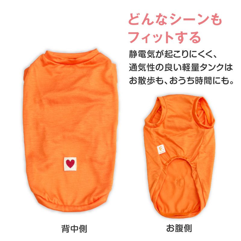 レーヨン天竺タンク(ダックス・小型犬用)
