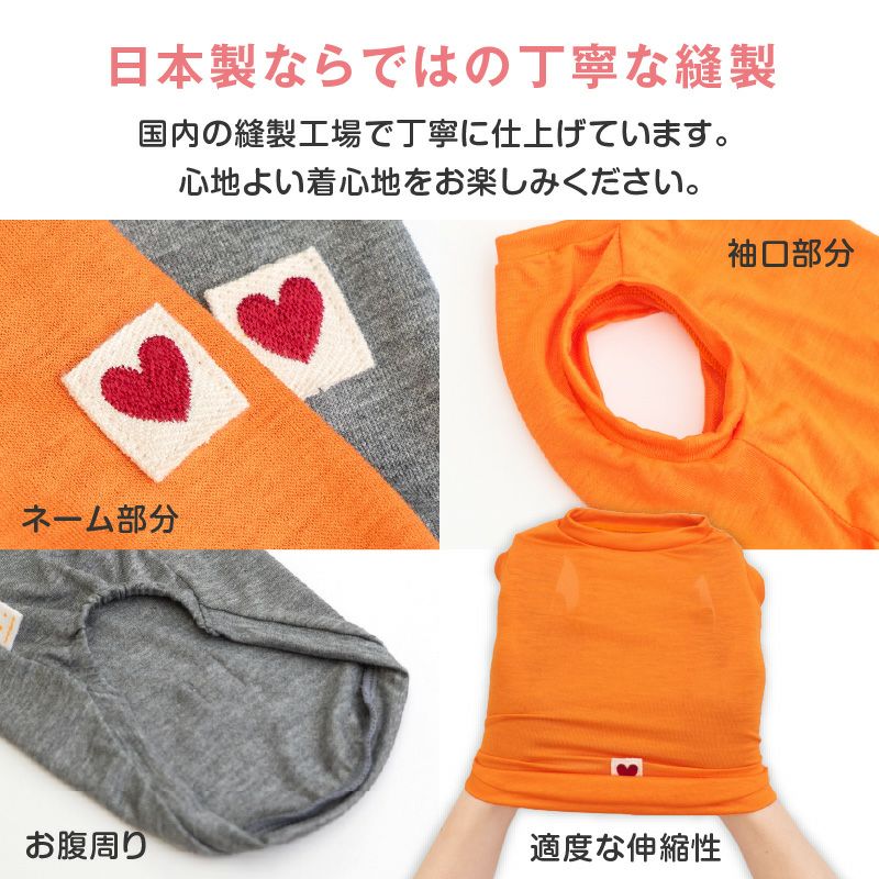 レーヨン天竺タンク(ダックス・小型犬用)