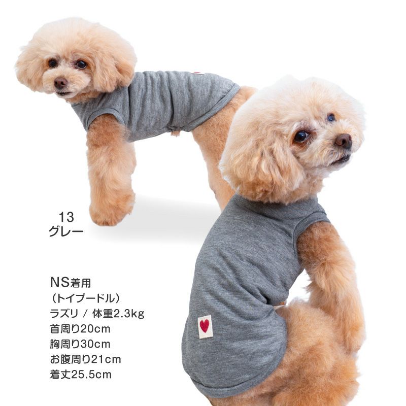 レーヨン天竺タンク(ダックス・小型犬用)