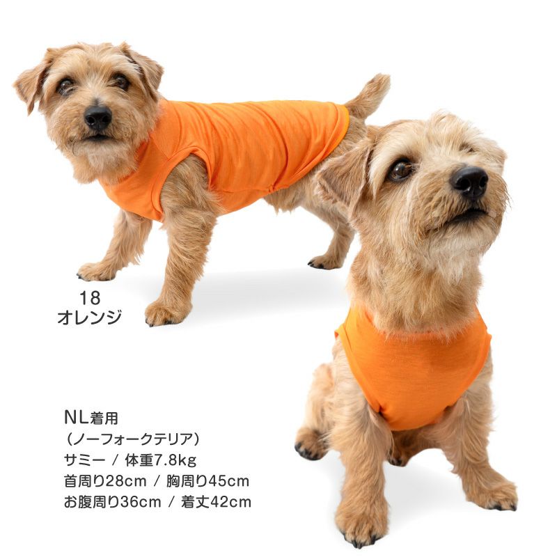 レーヨン天竺タンク(ダックス・小型犬用)
