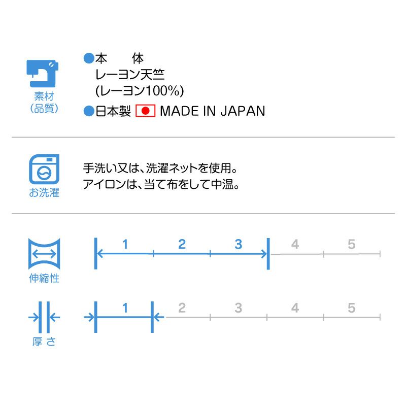 レーヨン天竺タンク(ダックス・小型犬用)