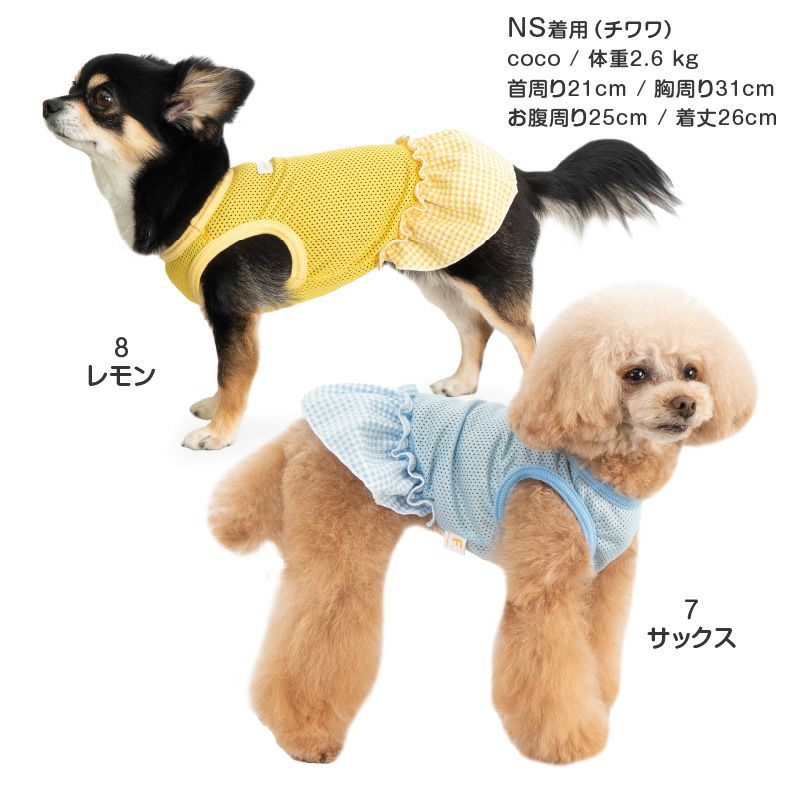 チェックフリルメッシュワンピース(ダックス・小型犬用)