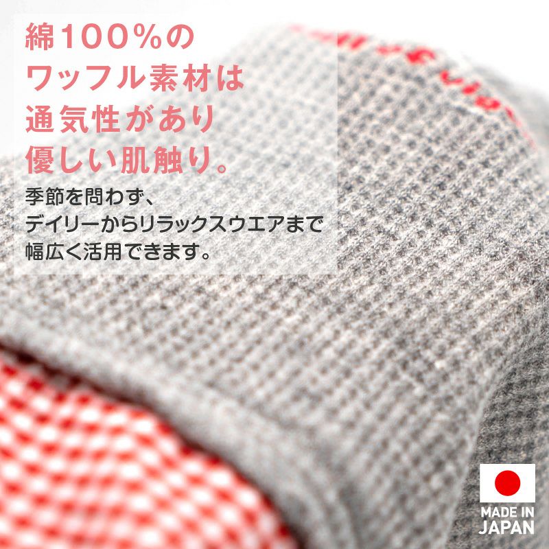 ワッフルチェックパンツレイヤード風つなぎ(ダックス・小型犬用)
