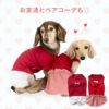 ワッフルチェックパンツレイヤード風つなぎ(ダックス・小型犬用)
