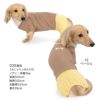 ワッフルチェックパンツレイヤード風つなぎ(ダックス・小型犬用)