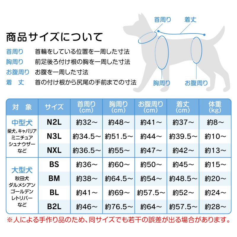 ボーダーメッシュタンク(中型犬用)