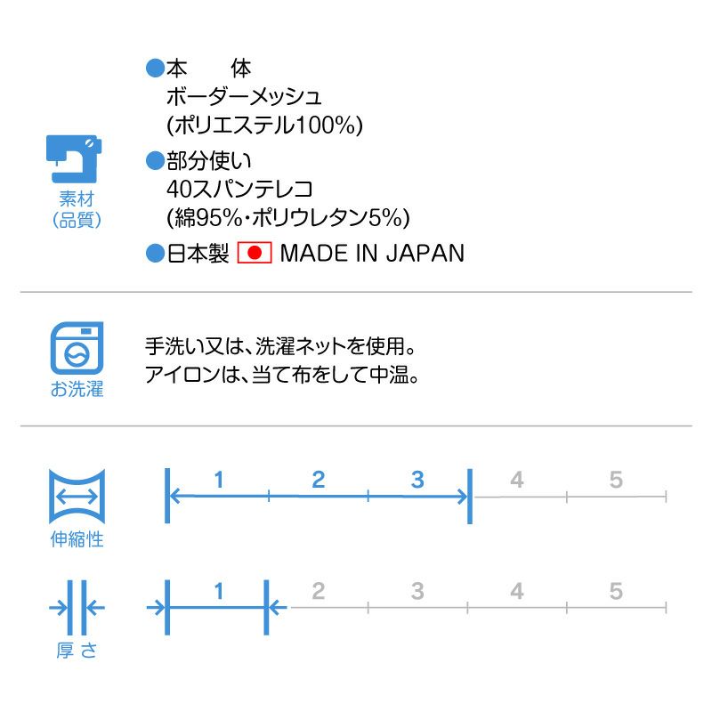 ボーダーメッシュタンク(大型犬用)