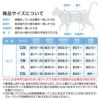 猫用柄ジャージつなぎ