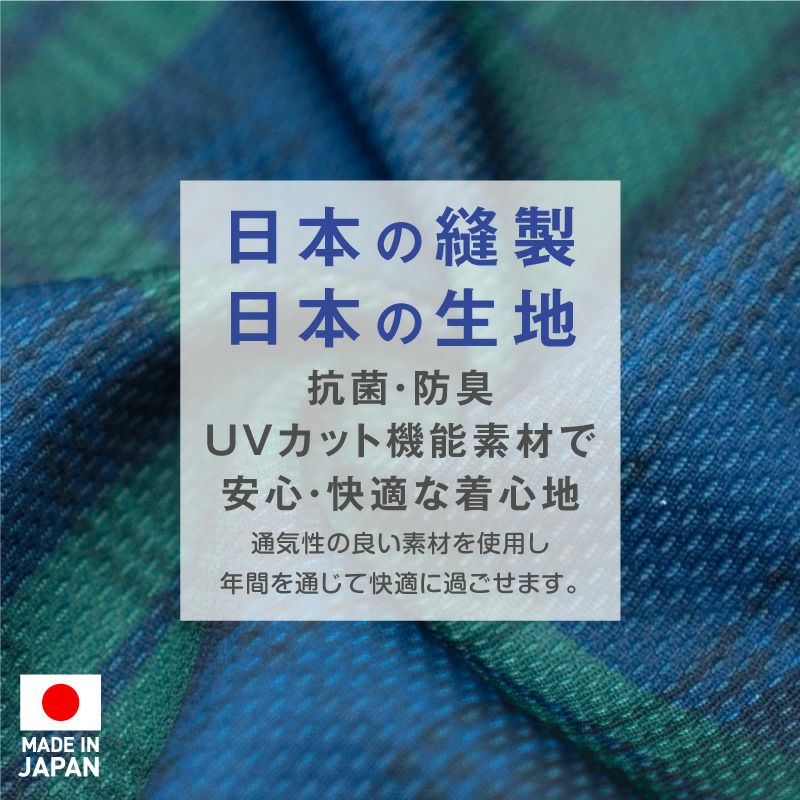 ドッグプレイ(R)柄ジャージつなぎ・小型ダックス