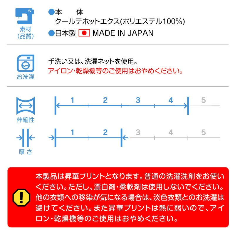 ドッグプレイ(R)柄ジャージつなぎ・小型ダックス