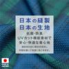 ドッグプレイ(R)柄ジャージつなぎ・中型