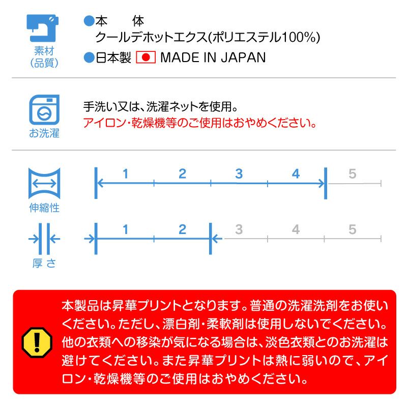 ドッグプレイ(R)柄ジャージつなぎ・中型