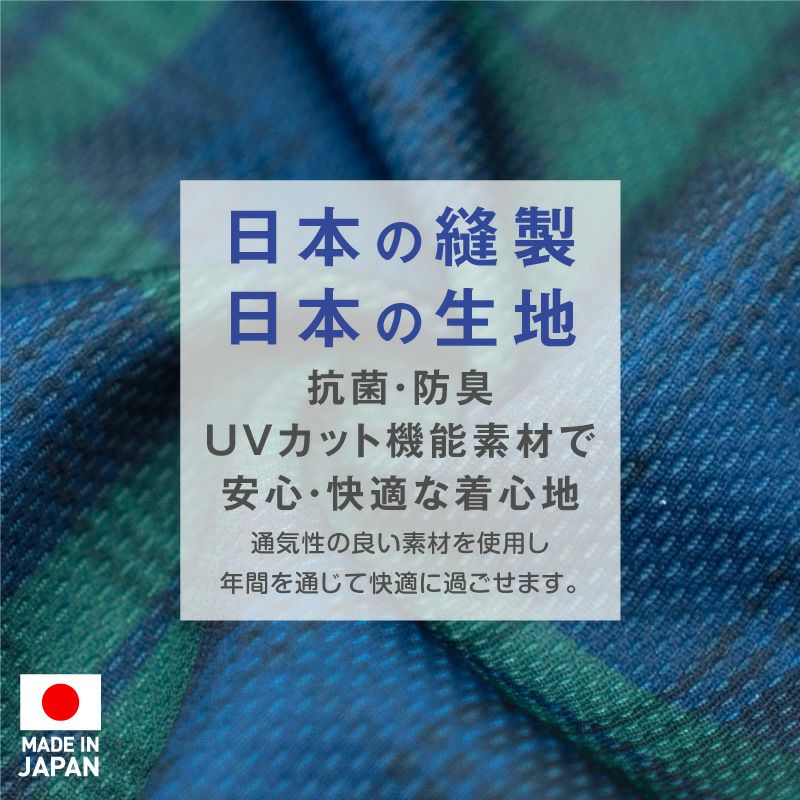 ドッグプレイ(R)柄ジャージつなぎ・大型